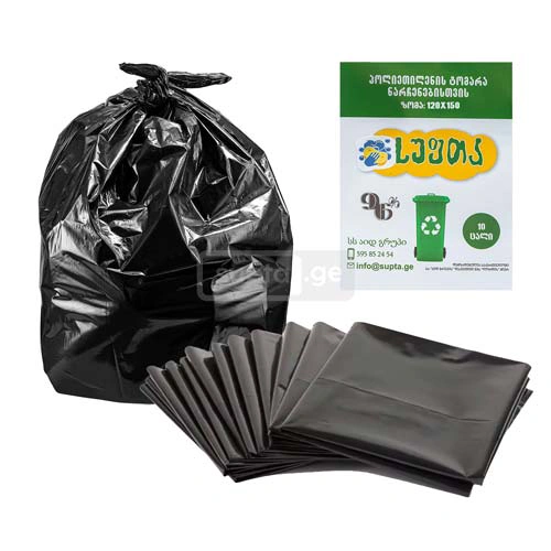'Supta' Garbage bag 120*150/300L 1*10pcs